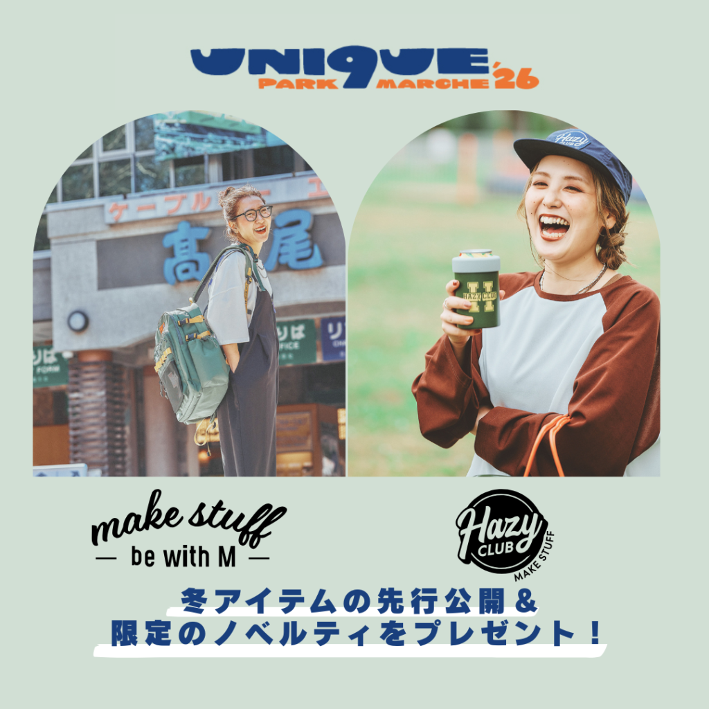 「b with M」＆「HAZY CLUB」ショップ情報を公開！